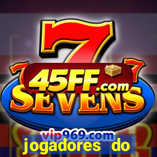 jogadores do corinthians pelados